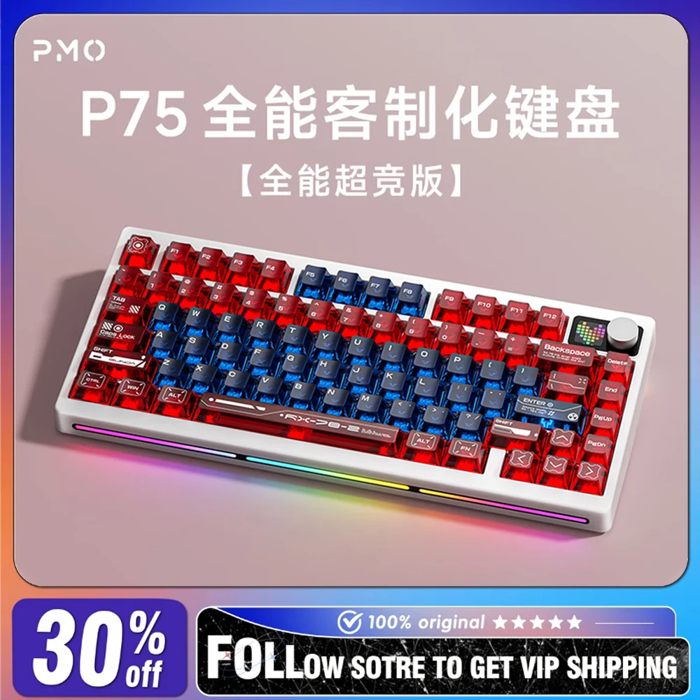 

PMO P75 Mechanical Keyboard Wireless Tri-mode Gasket Structure Hot-swappable RGB Customized Low Latency E-sports Game Keyboard