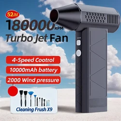 ST-8113 New Aluminum Alloy Violent Turbofan 180000RPM Electric Air Duster Type-C Charging Strong Wind 52m/s Brushles Violent Fan