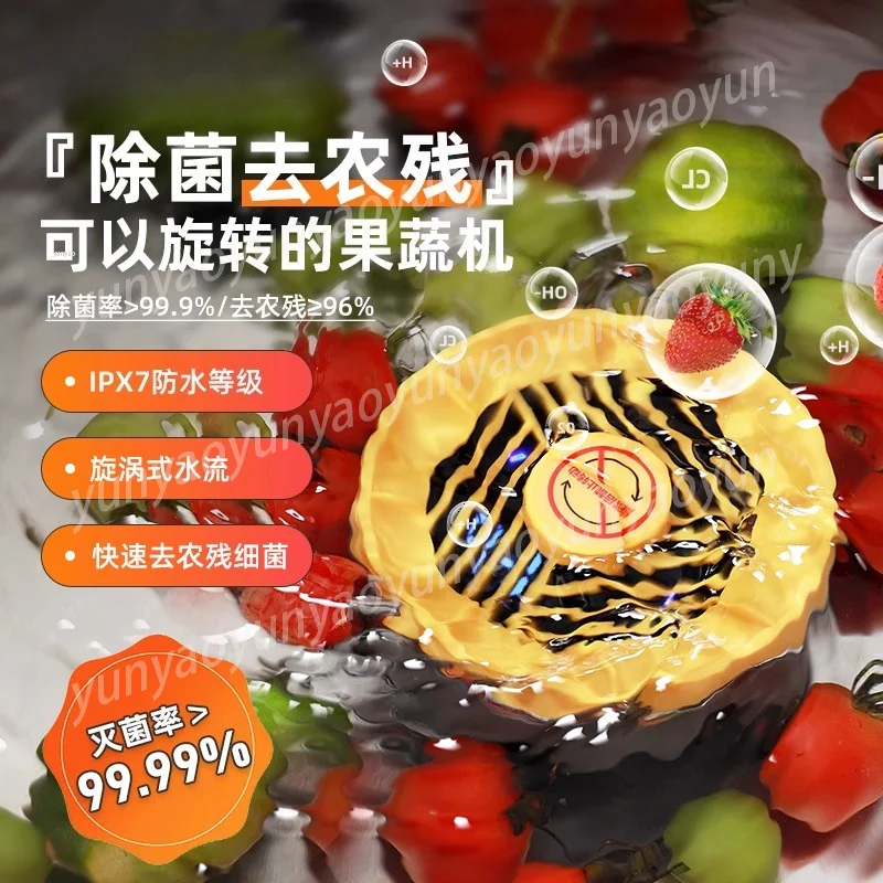 New fruit and vegetable purifier cleaning machine