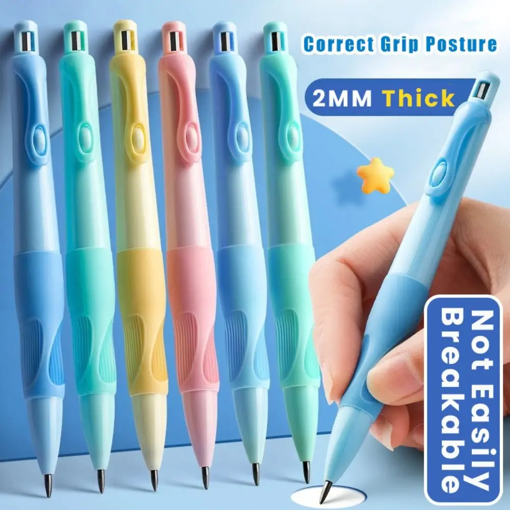 

Механические карандаши HB с точилкой, правильная ручка для удерживания осанки, карандаш для письма 2,0 мм, подвижный карандаш