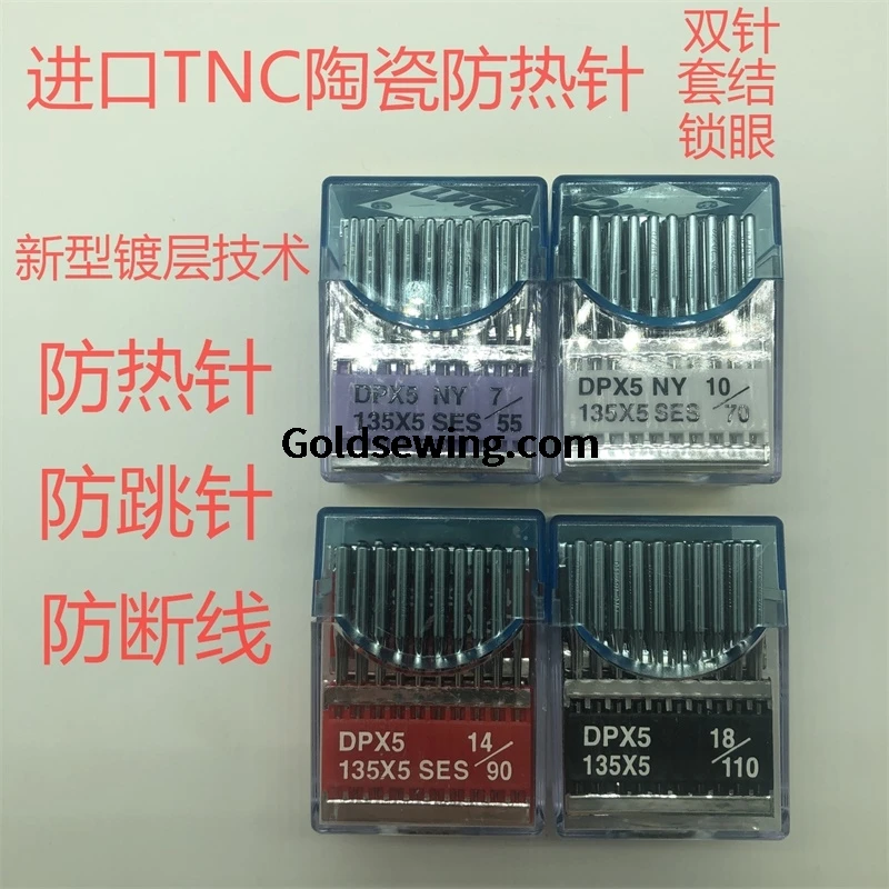 

100 шт. DPX5 DP*5 DPX5NY DP*5NY Тайваньские иглы Tnc 9 10 11 12 14 16 18 20 Двойная игла для завязывания узлов Bartack Lockstitch Zigzag Швейное шитье