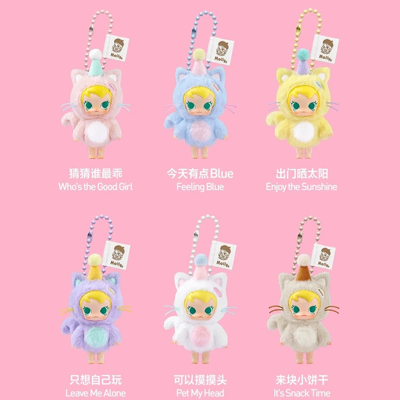 

In Stock Baby Molly Pocket Friends Series Mystery Blind Box Collectible Vinyl Plush Keychain Cute Design Gift For Collectors
