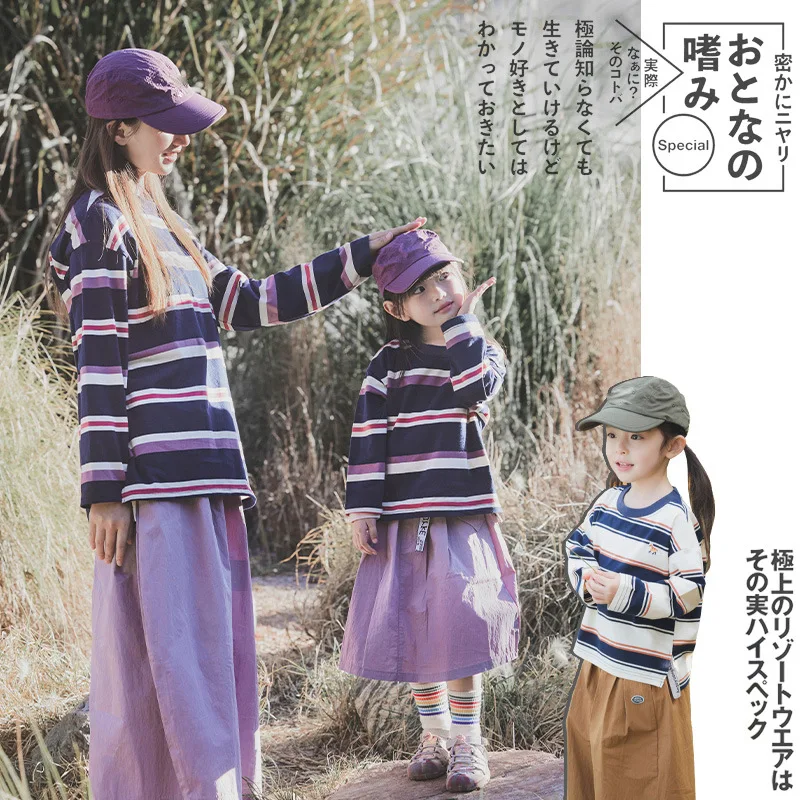 

Parent-child Spring Children's Striped Long-sleeved T-shirt Boys and Girls Open Design Cotton Tops Organic Cotton Baby Clothes