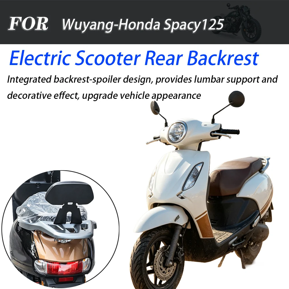 Motorcycle Sport‑Style Passenger Rear Backrest For Wuyang‑Honda Spacy125 Custom‑fit Modified Spare Parts No Drilling