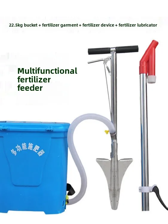 

Agricultural hard land fertilization shovel multi-functional banker orchard under chemical fertilizer shovel automatic