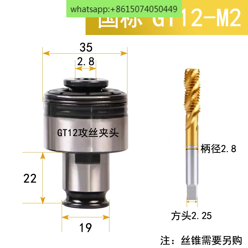 

Патрон GT12 Патрон крана GT24/защита от перегрузки Быстросменный патрон национального стандарта ISO TC820