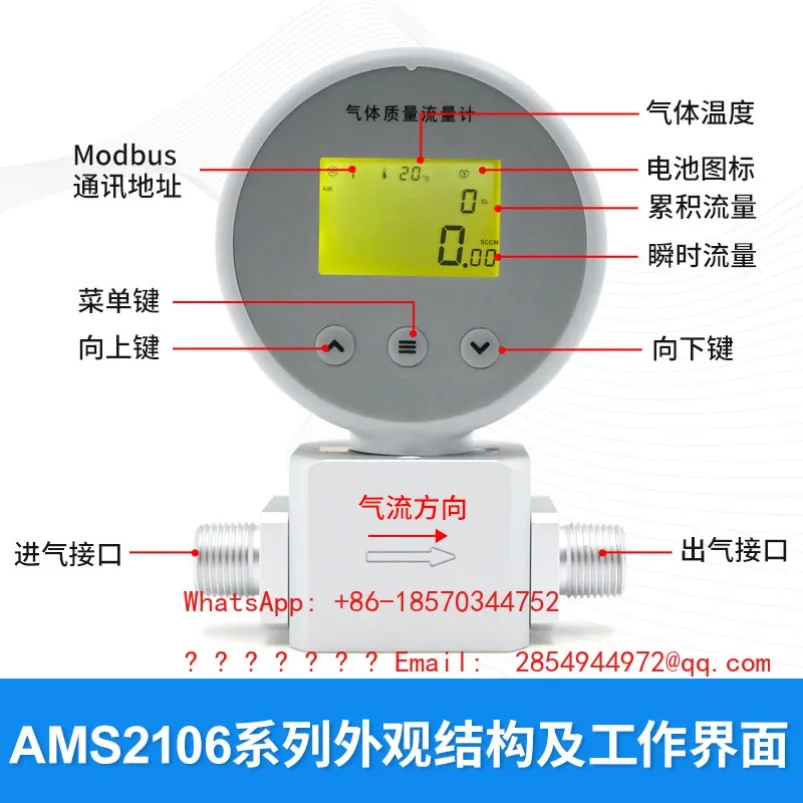 Digital Microscopic Gas Mass Flow Meter Compressed Air 485 Remote Flow Meter AMS2106