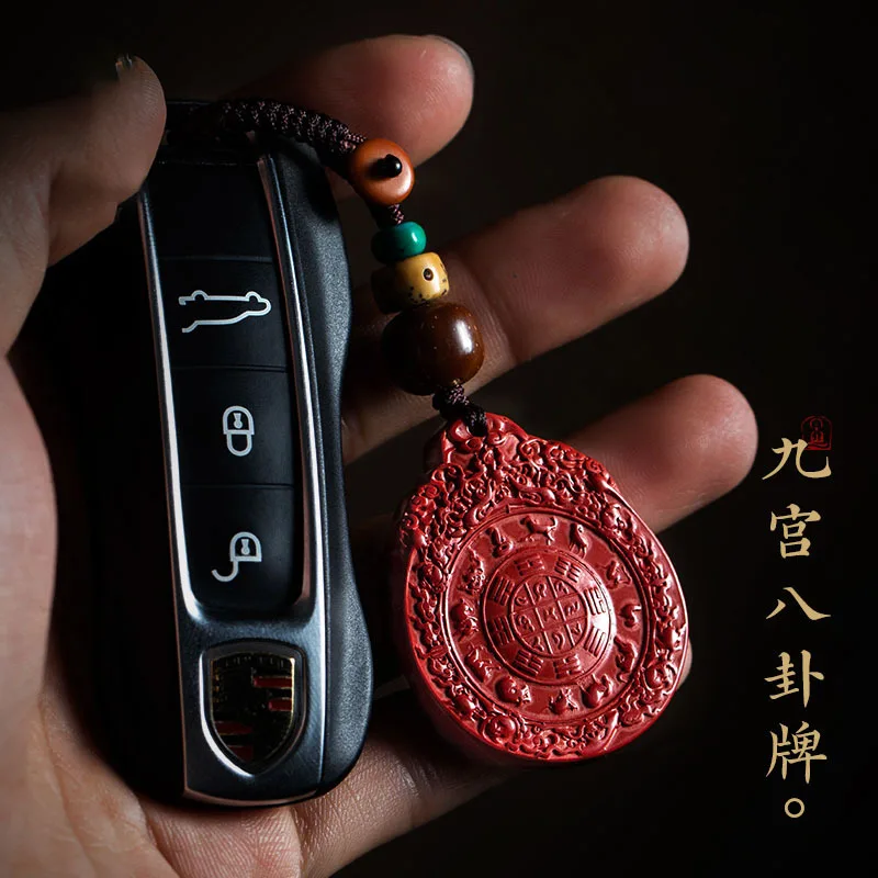 Ore Emperor Sandstone Jiugong Bagua Keychain Rough Stone Lucky Year Car Pendant