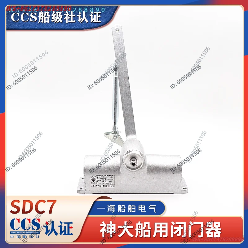 Marine door closer SDC7-65/85/100 buffer fire door hydraulic automatic