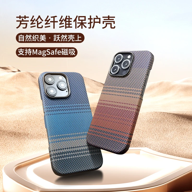 

Чехол из углеродного волокна с рисунком арамидного волокна для iPhone 14 15 16 Pro Max 16 15 Pro, ультратонкий чехол, совместимый с MagSafe
