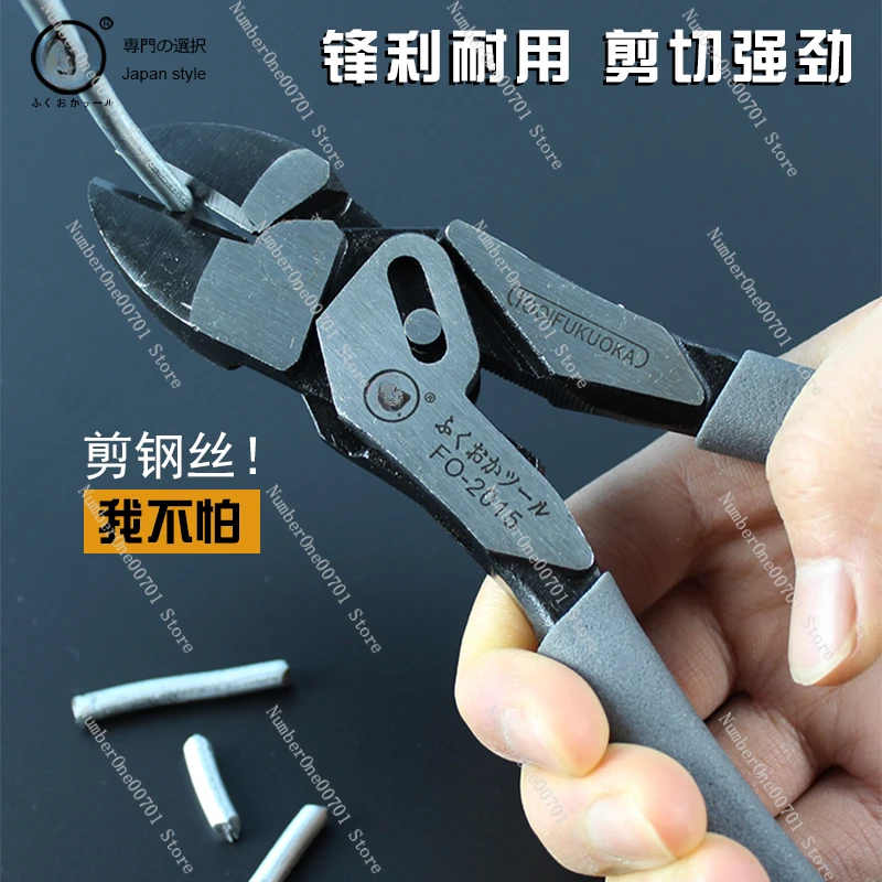 Hardware Tools Multifunctional Industrial Grade Steel Wire Pliers Slanting Forceps Electrical Gram Wire Vice