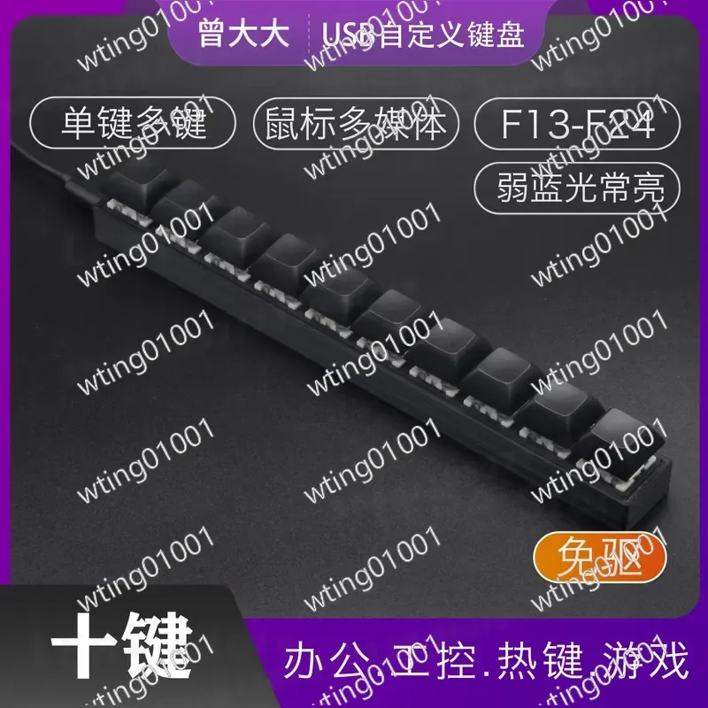 for Customized 10-key Single Row Mini Keyboard with F1-F12 Gaming Shortcuts Compact Design for PC
