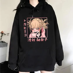 Funny Anime Himiko Toga Print Hoodie Fashion Women Men Casual Tops Pullover Hoodies Ladies Sweatshirt