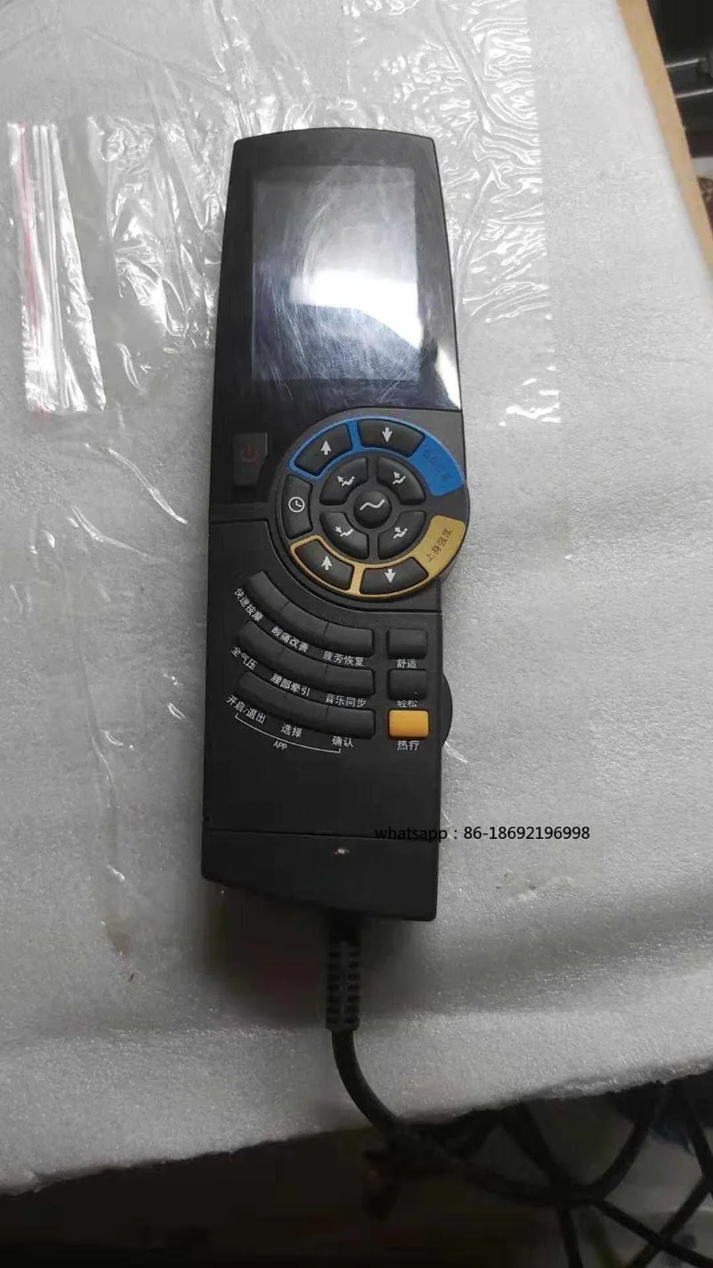 

Массажное кресло SL-A80 80-1, Пульт,