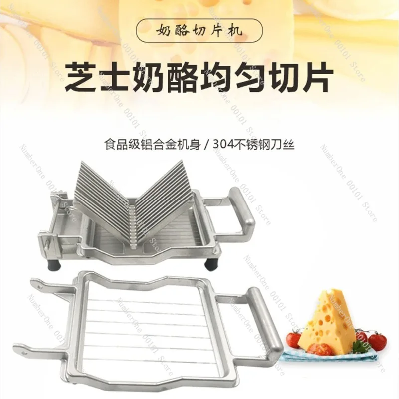 Manual Cheese Slicer Quick Vegetable Slicer Potato Cucumber Lemon Cutter Handheld Kitchen Tool Fast Cutting Safe Grip Stainless