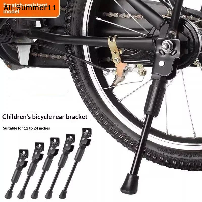 【A11】子供用自転車キックスタンド、頑丈な駐車スタンド、フットブレースサポート、子供用自転車サイドマウント、12、14、16、18、20インチホイール対応