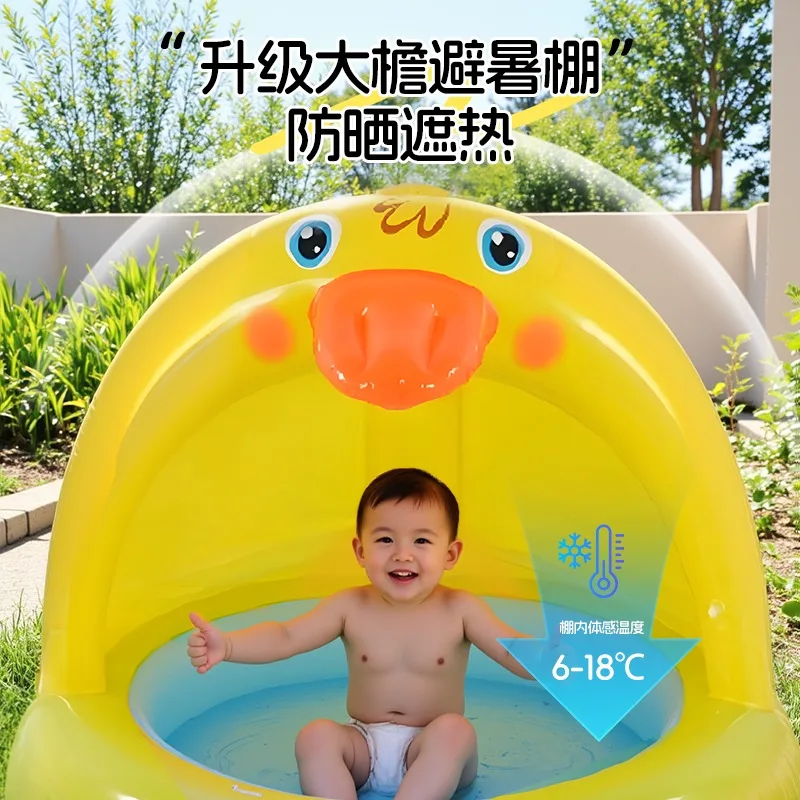 Children's home inflatable little yellow duck swimming pool baby bathing small outdoor yard sunshade foldable