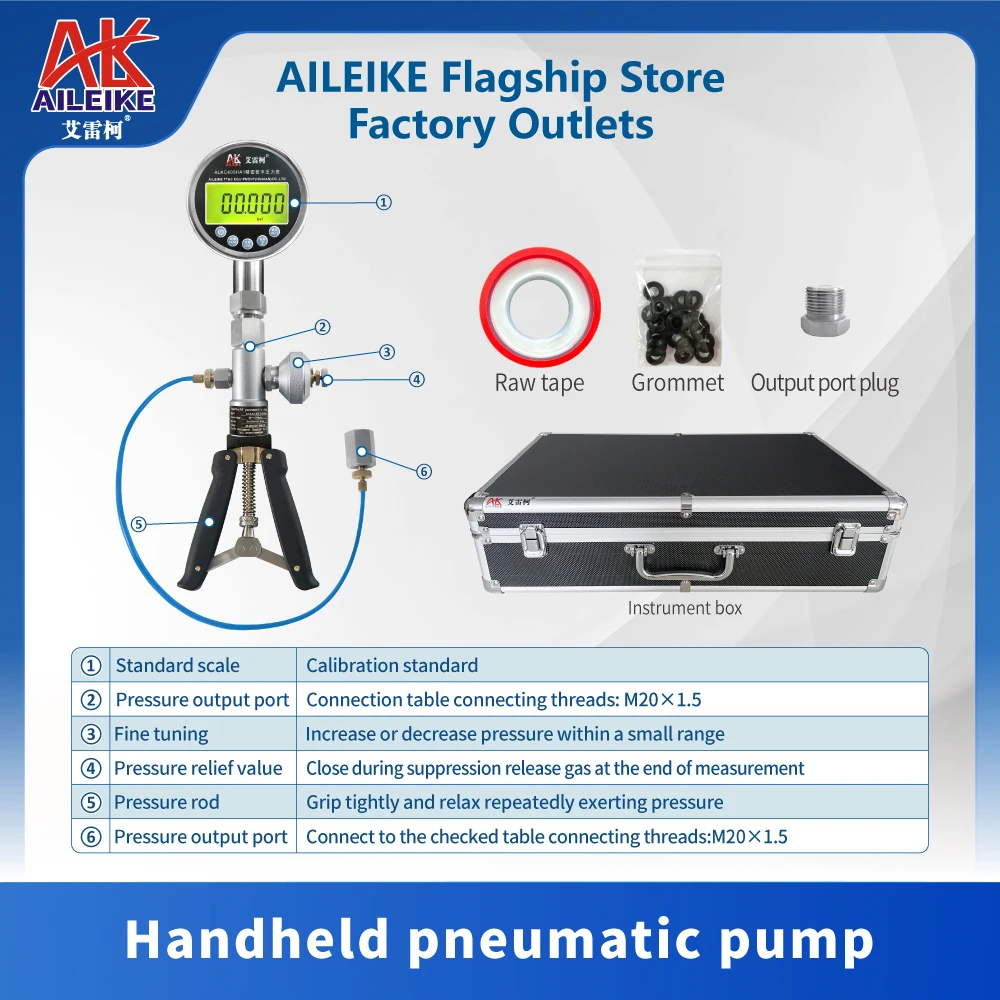 AILEIKE101SA Marine pressure calibrator, pneumatic pump ALKC400HA1digital display meter ALKC400HA1, calibration adapter 0~30psi