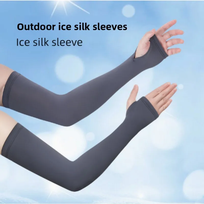 2Pcs Cycling Ice Sl…