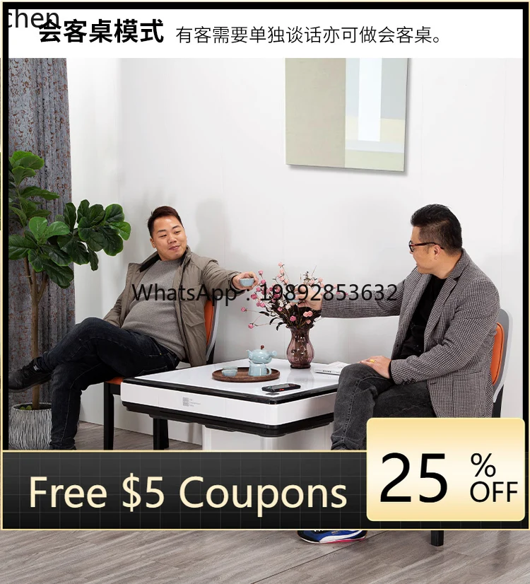 

modern living room sofa coffee table mahjong machine automatic electric intelligent lifting tatami ultra-thin