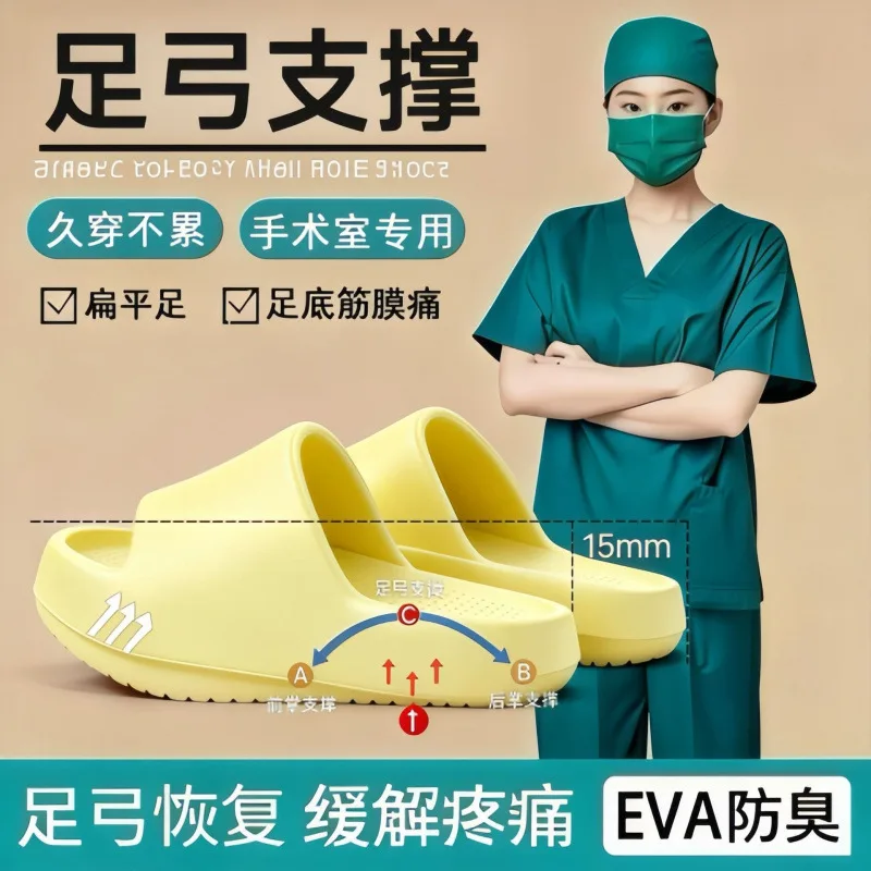 

Arch support thick sole indoor and outdoor slippers women's front high rear low pelvic forward lean negative heels deodorant