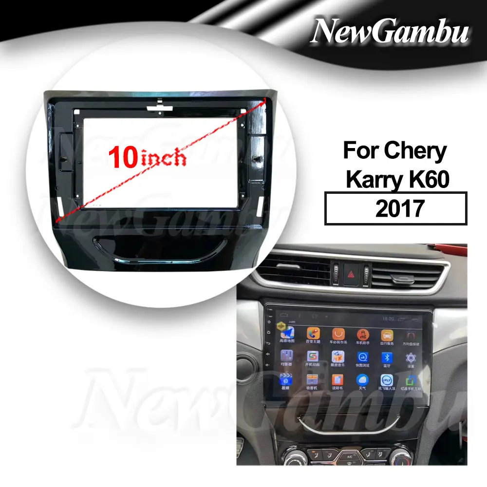 10 inch For Chery Karry K60 2017 Frame Audio Adaptor Dash Trim Kits Facia Panel  Radio Player screen 2 Din