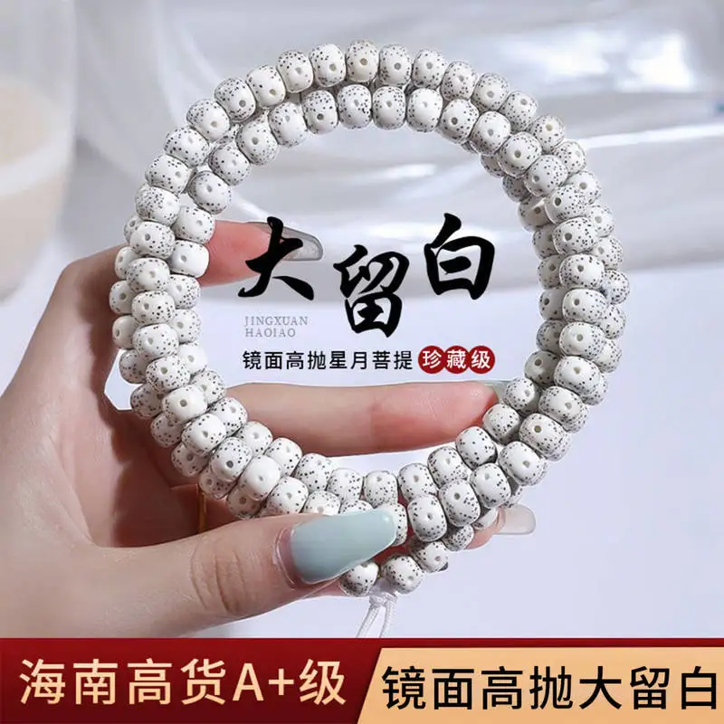 Mirror-, High-Quality Hainan Moon Bodhi Beads, 114 Pieces, Premium Grade, With Ample Space Inscription,