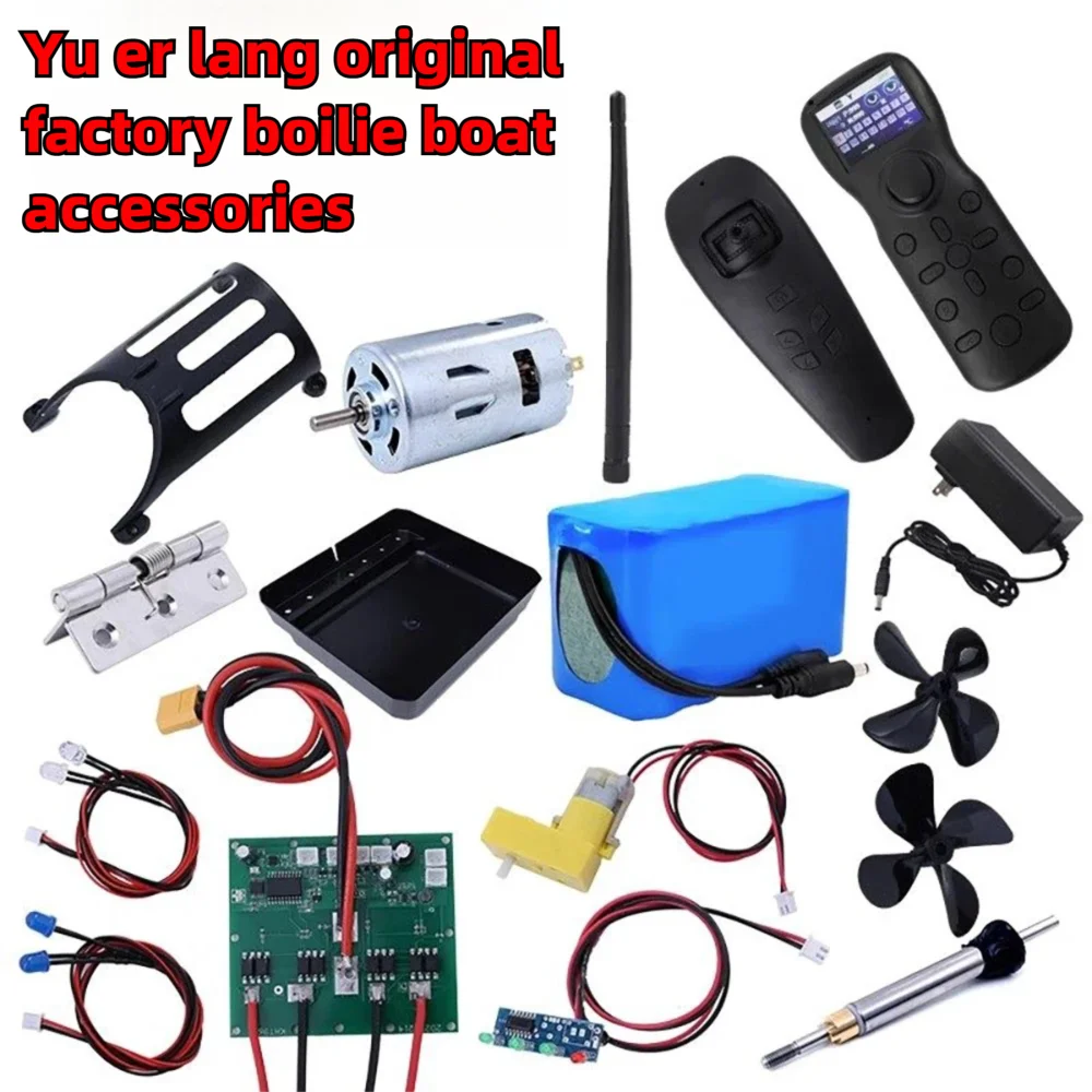 98 Fish Lang high-speed nest making boat S70 S80 antenna switch motherboard remote control upgrade original accessories
