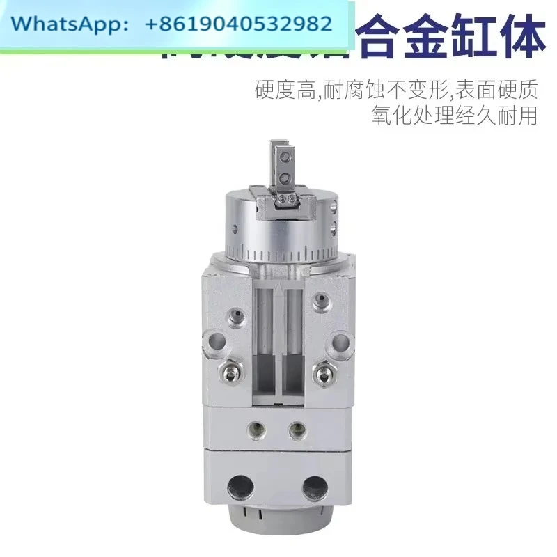 Pneumatic Clamping with Clamp Rotating Finger Cylinder Swinging Air Claw MRHQ10D-180S-N/16D/20D-90S