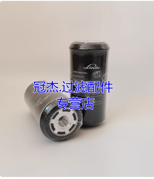 

0009830633 Hydraulic filter element（1 piece） Brand new in stock