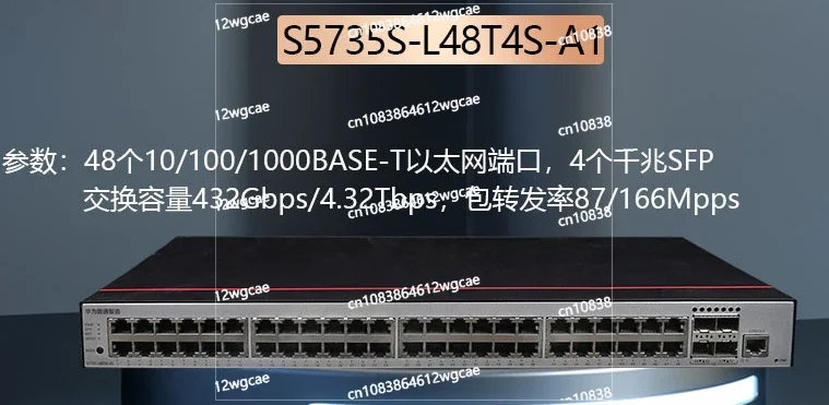 S5735S-L48T4S-A1/S5735S-L48T4X-A1 Switch Gigabit 48 Port Access Network Management