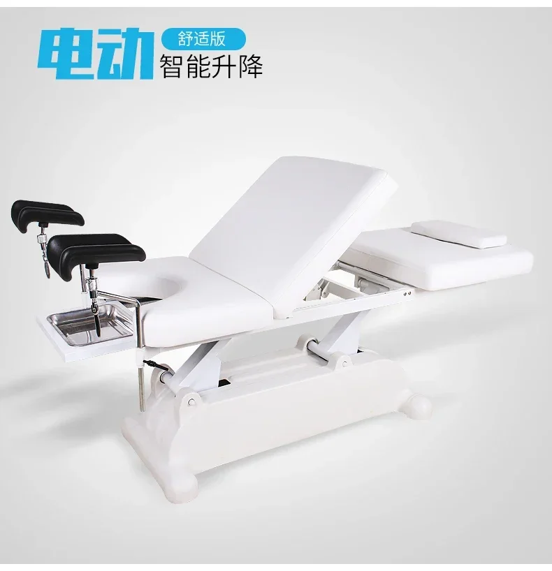 Gynecological Private Medical  Multi-Functional Electric Elevating  Nursing Beauty Washing Bed