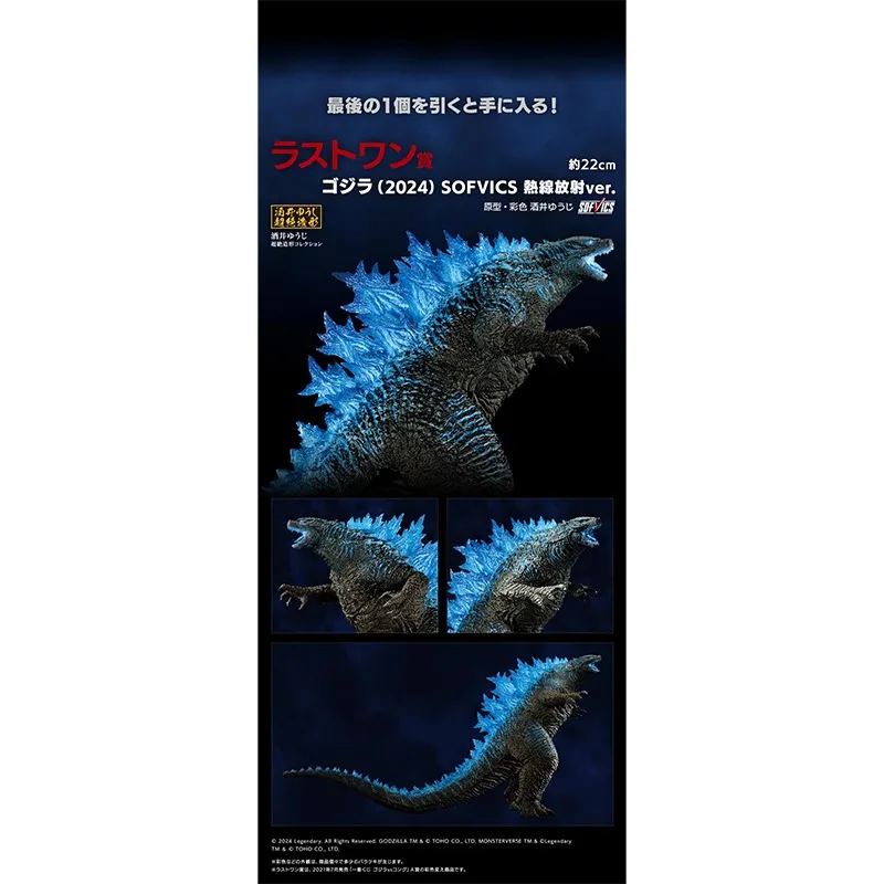 En Stock, Bandai Ichiban Kuji GODZILLA × KONG Godzilla, última versión. Figura de acción de Anime, juguete coleccionable, regalo, 2024