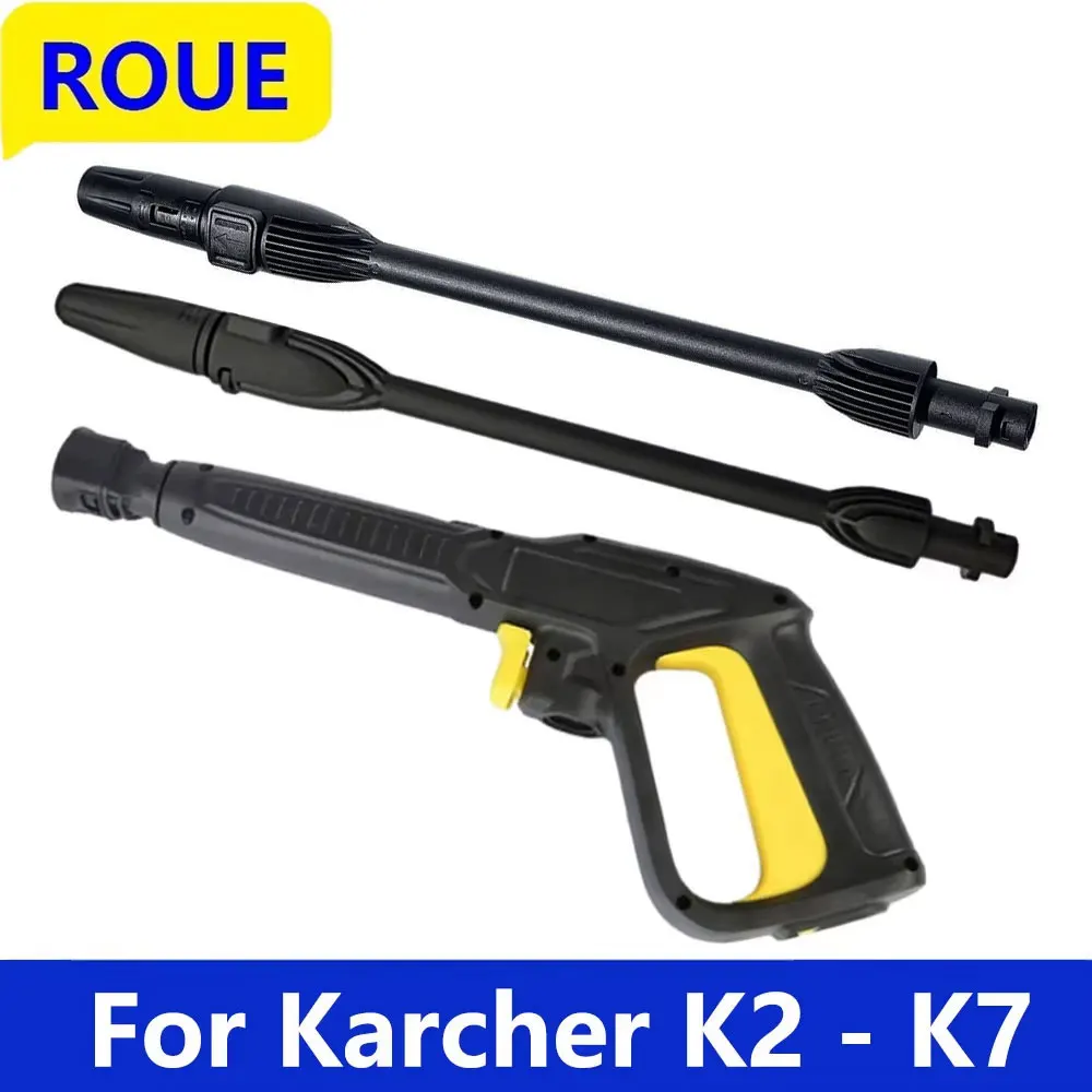 

Промышленный пистолет-распылитель высокого давления для Karcher серии K