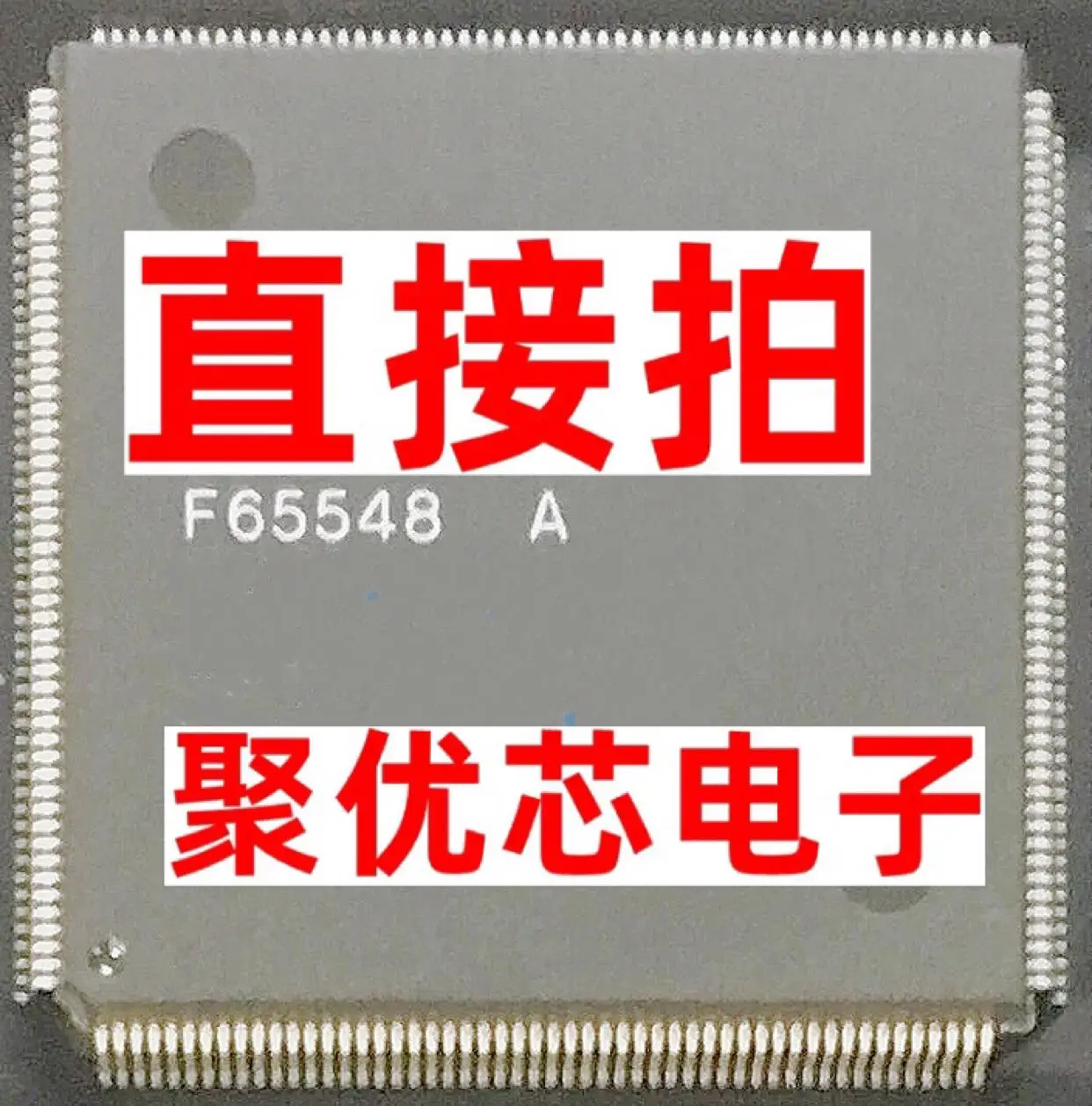QFP208, F65548A F65548