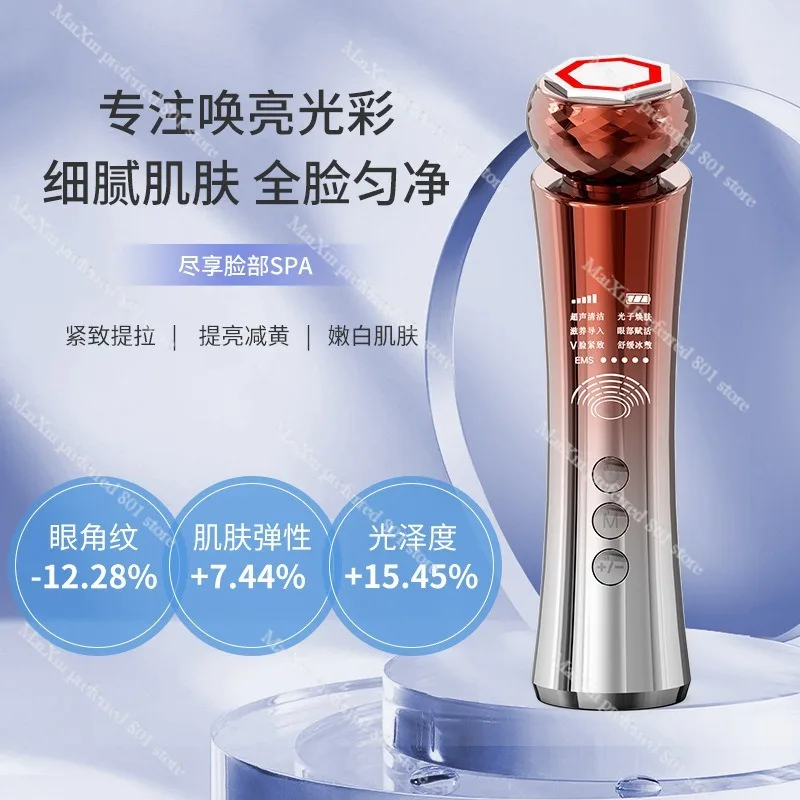 Beauty Instrument Home Facial Massage Lift Freezing Point Lift Firming  Multipole Frequency Conversion Photon Rejuvenation