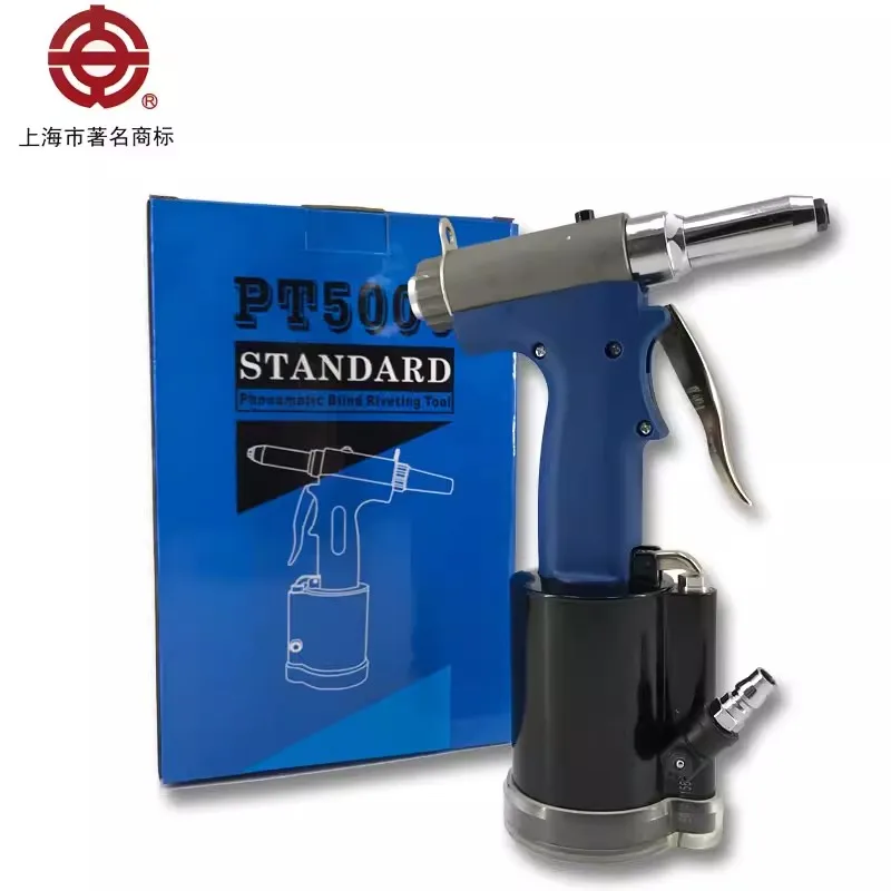 Shanghai Anzi Brand Pt5000 Pneumatic Rivet Gun, Pneumatic Blind Rivet Gun, Blind Rivet Gun, Blind Rivet Gun with Core Extraction Qc-250G