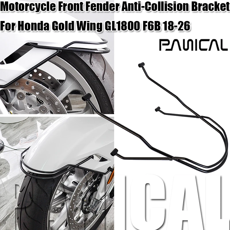 Panical For Honda Gold Wing 1800 GL1800 F6B 2018-2026 Motorcycle Fender Bracket Secure Anti-collision Strip Bumper Black