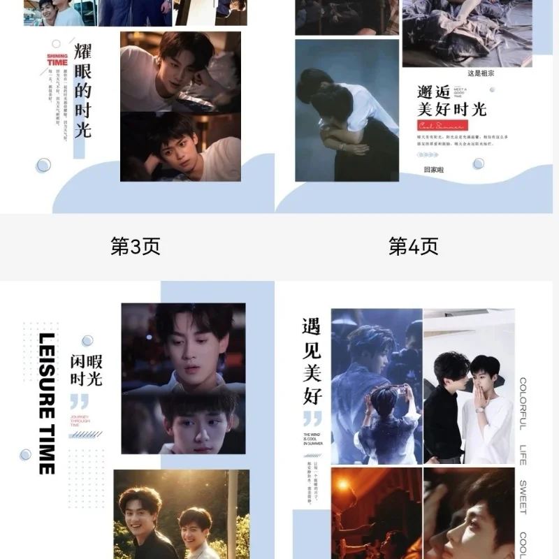 Revenged Love Ray-Ban High-End Photo Album: Reverse Love Magazine Photo Book for Two Magazine Ziyu