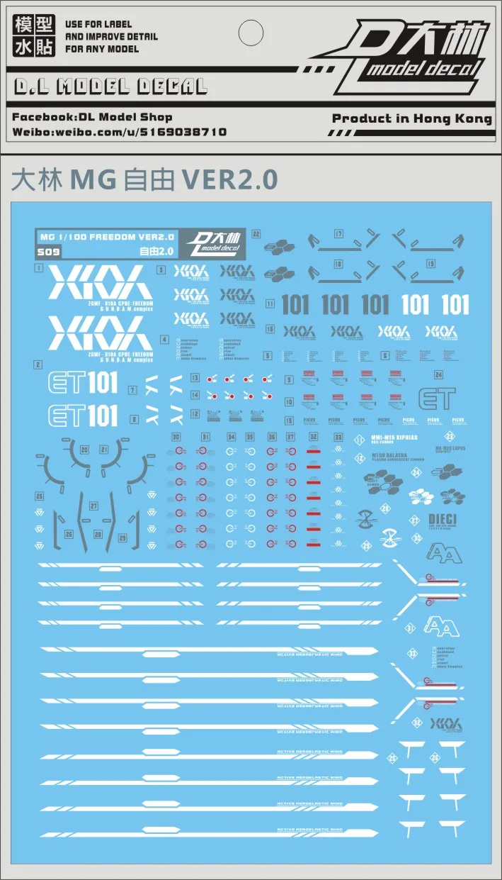 

Высококачественная водная паста D.L для MG 1/100 ZGMF-X10A Freedom 2,0 детали улучшенное издание DL030