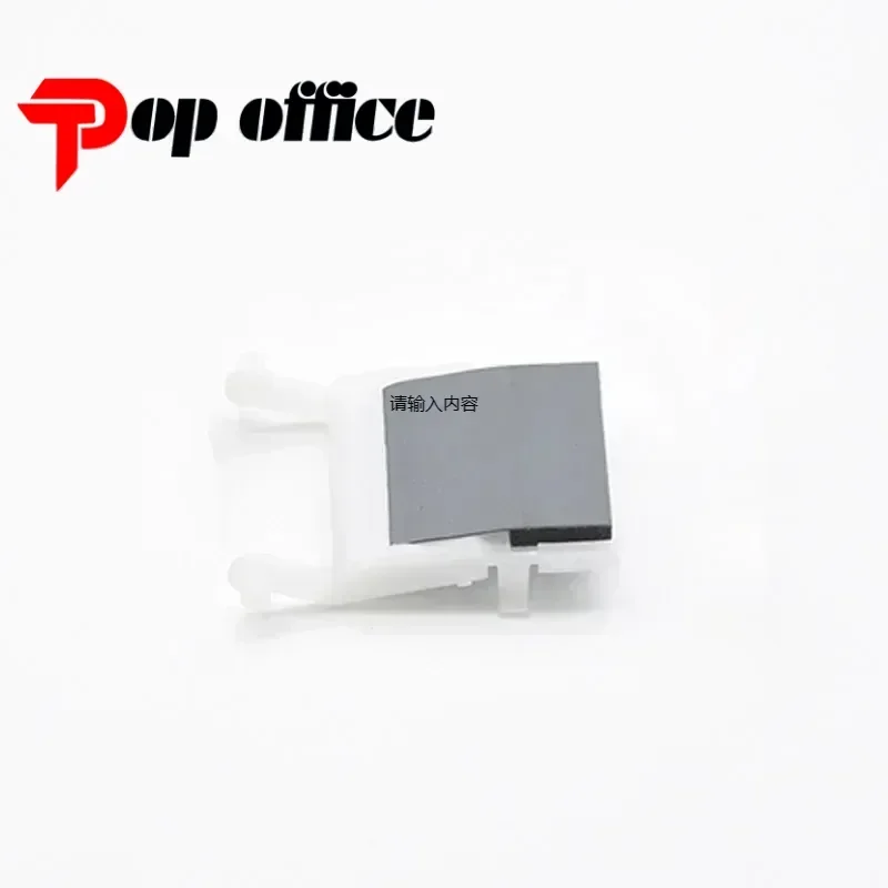1PCS 1557363 1805319 ADF Separation Pad for EPSON L1455 WorkForce WF 7510 7511 7515 7520 7521 7525 7610 7620 7621 7710 7715 7720