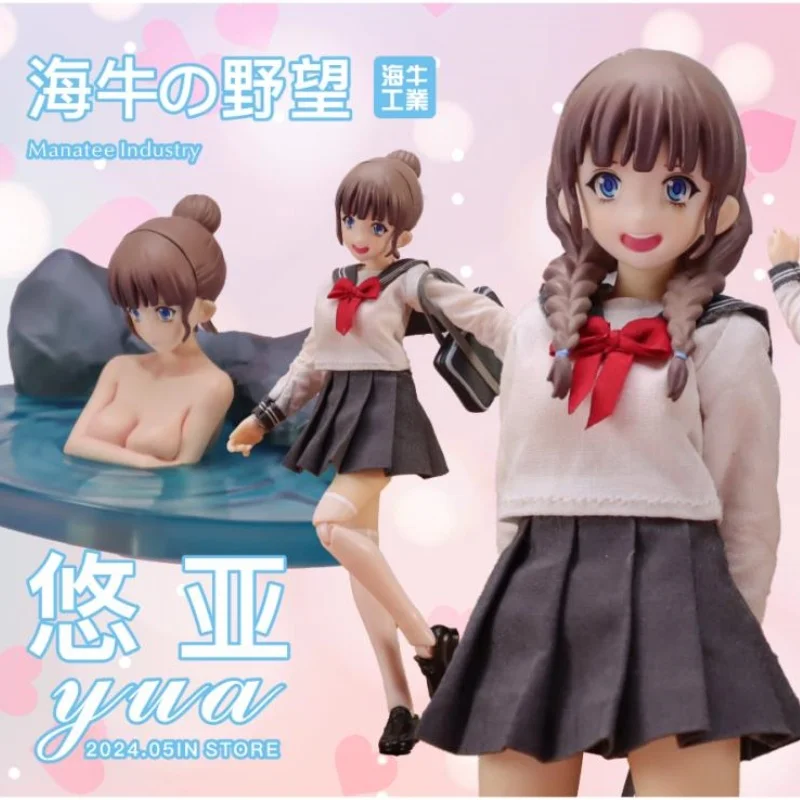 IN STOCK Manatee Industry 1/12 Scale Collectibles Figure YUA Kawaii Anime Pretty Girl JK Uniform Ver 6inch Women Soldier Model