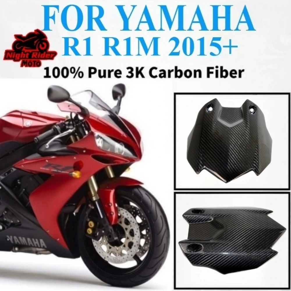 

Truly 100% pure 3K carbon fiber rear fender fairing motorcycle modification accessory, suitable for Yamaha R1 R1M 2015+