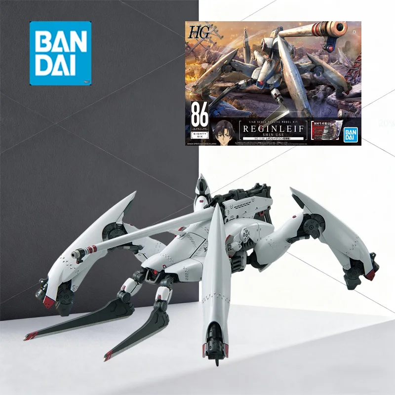 BANDAI Original MODEL KIT 86- EIGHTY SIX - Vladilena Miriz