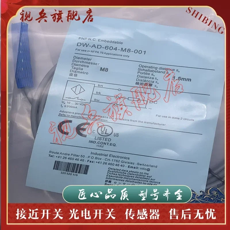 DW-AD-604-M8-001 Proximity Switch Sensor for Industrial Automation Applications Brand New in Stock with Quality Assurance
