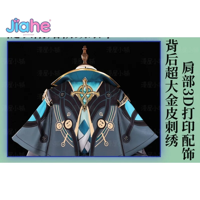 Anaxagoras Game Honkai: Star Rail Косплей Костюм Хэллоуин Карнавал Красивое Пальто Перчатки Маска Глаз Реквизит Парик Мужская Униформа Новый Комплект