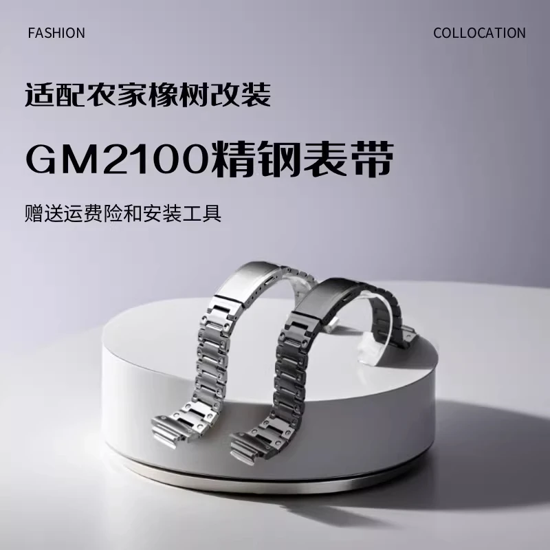 GBM-2100/GM2100/GA2100/GA2100 für Casio G-SHOCK Metall-Armband-Ersatz mit achteckigem Armband und 16-mm-Edelstahlarmband-Zubehör – Detail 1