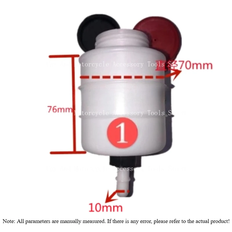 

1PCS Brake Fluid Reservoir Suitable For Clutch Fluid Truck Electric Tricycle Agricultural Vehicle Braking Liquid Bottle
