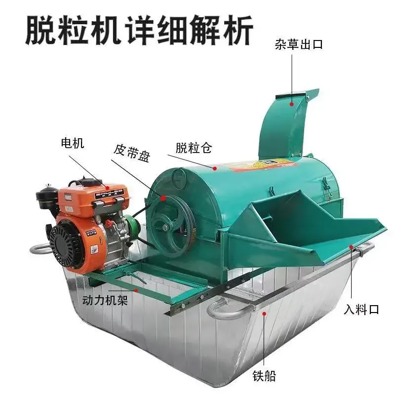 Mesin perontok nasi, mesin perontok beras, gandum, Multifungsi baru dengan pengering rambut dan pengisap