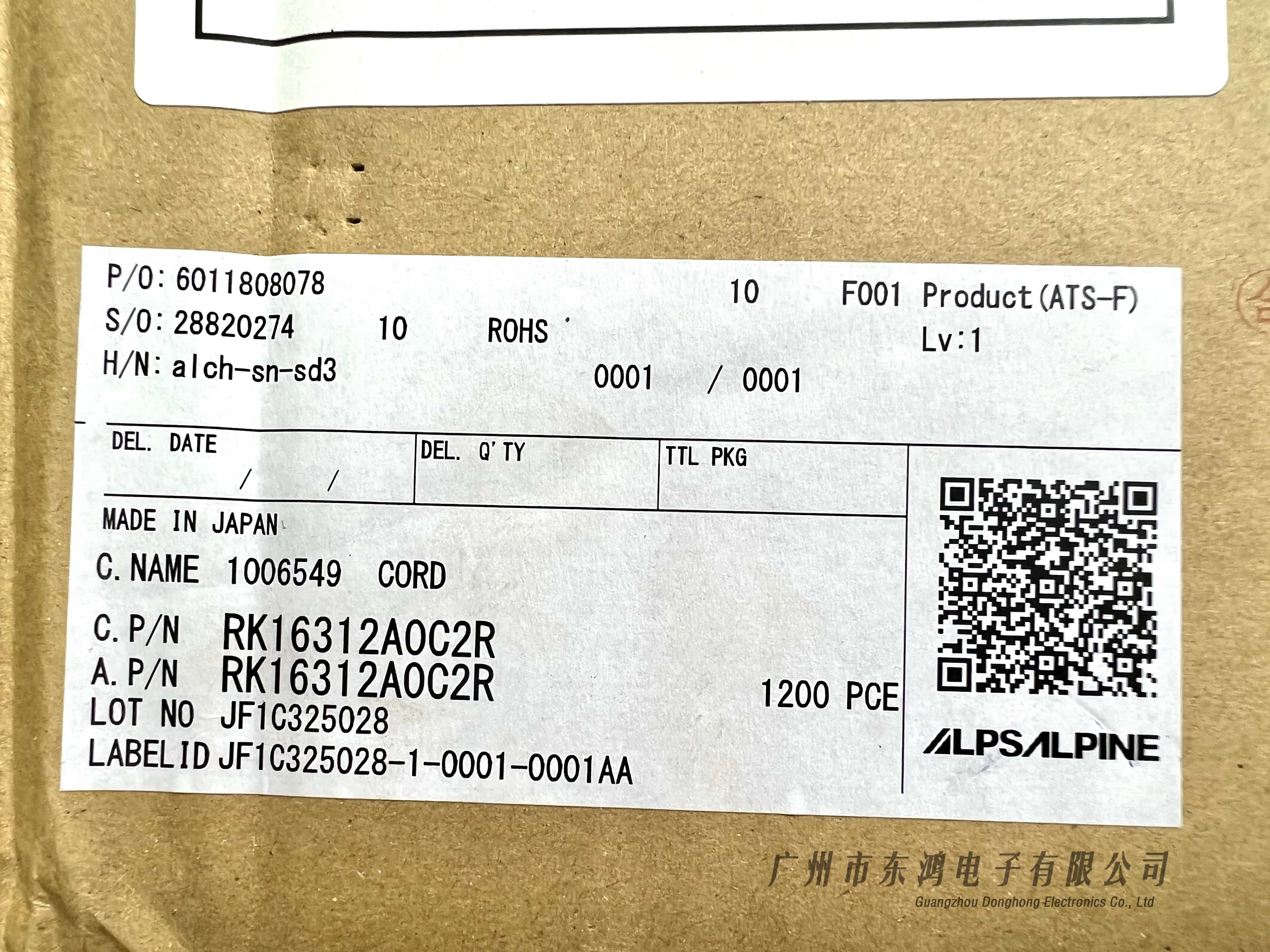 1pc ALPS RK163 20KAx2 Audio Amplifier Amp Volume Dual-unit HIFI Potentiometer 20KAx2 6Pins 20MM Shaft